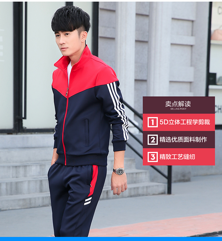 1_011618公版情侶套裝 2色 L-5XL 688號 (2)