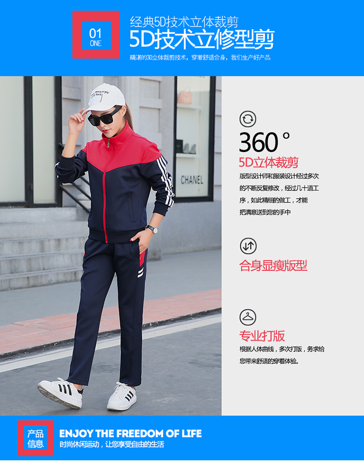 1_011618公版情侶套裝 2色 L-5XL 688號 (3)
