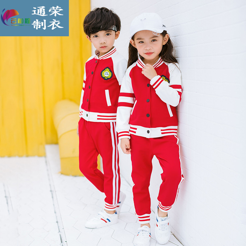 學(xué)生校服定做
