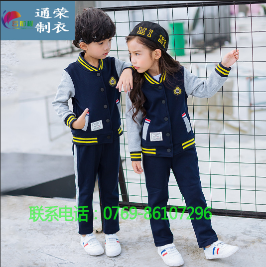 高中校服廠家