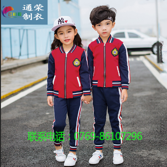 尋找320所高校認(rèn)定的學(xué)生校服定做廠家
