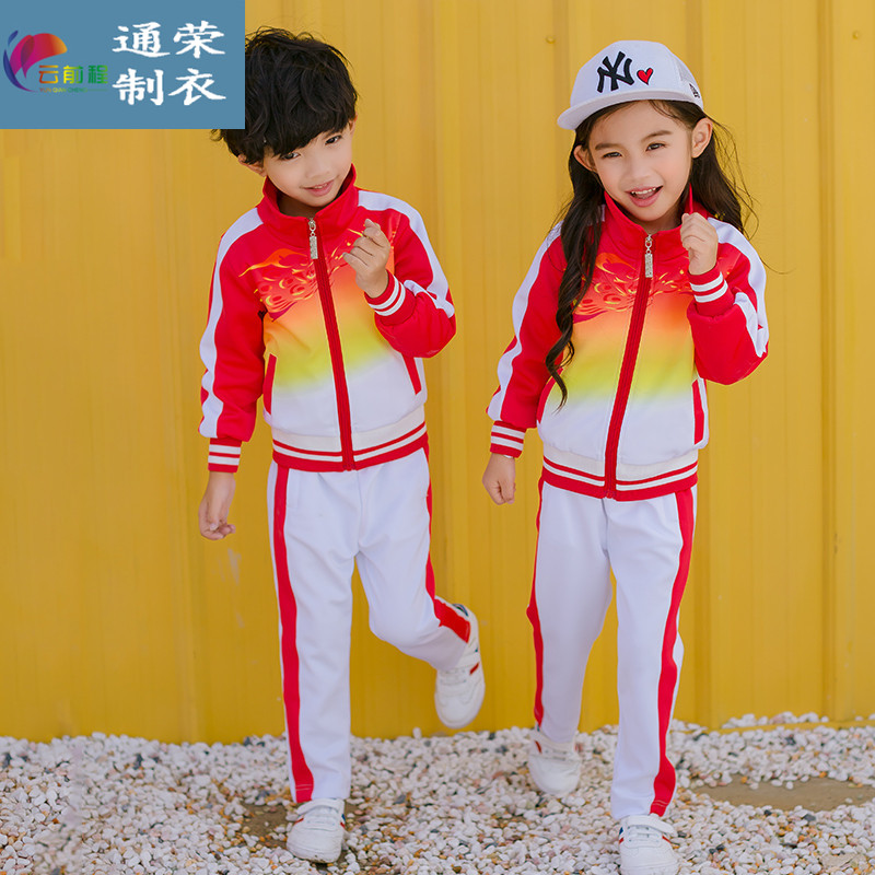 幼兒園服