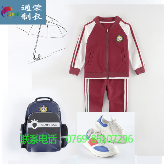 學(xué)生校服定做廠家離放假還剩一周