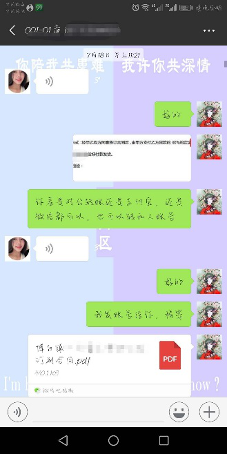 幼兒園園服