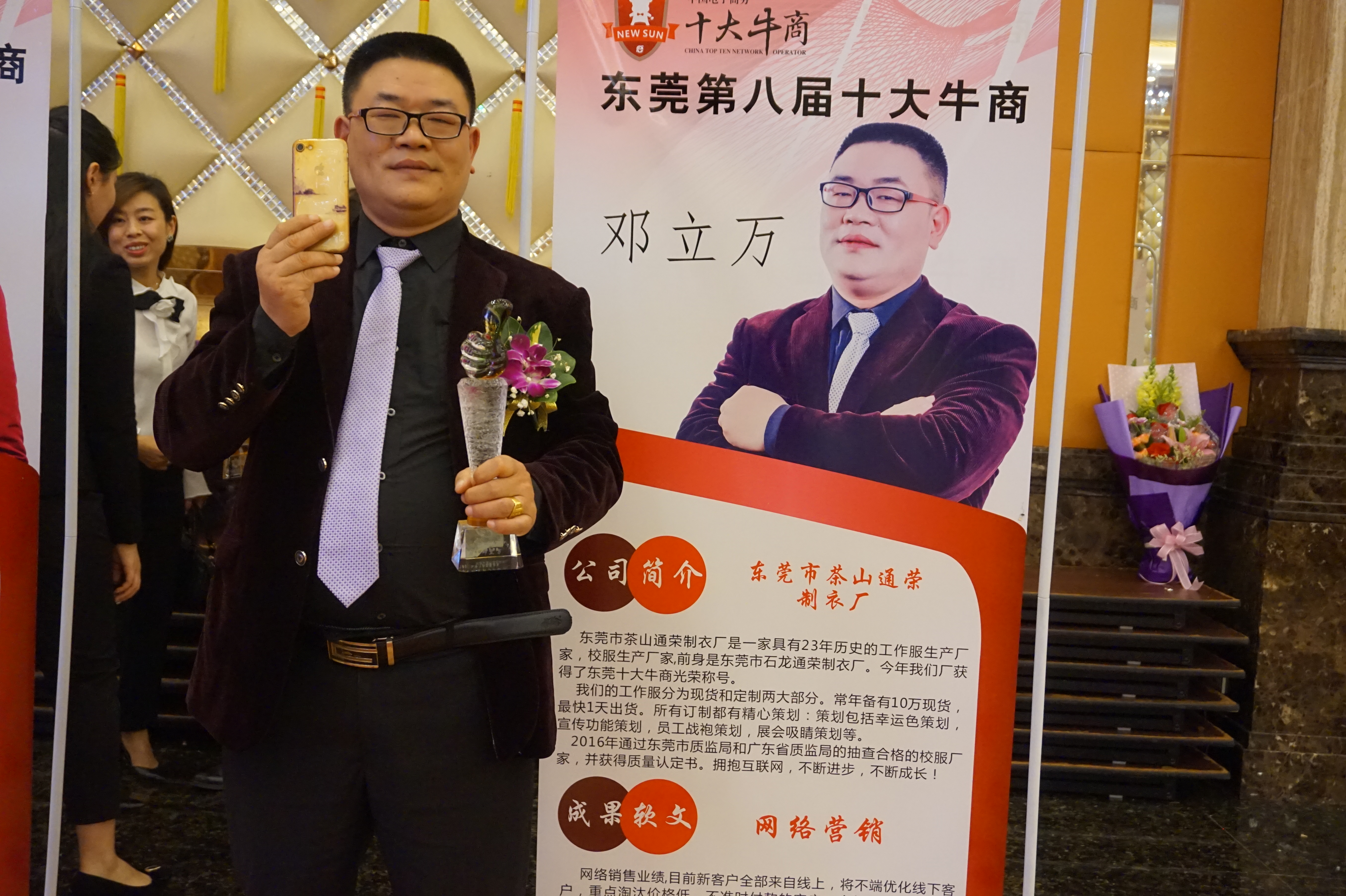 震驚！普通的校服下竟深藏如此多秘密