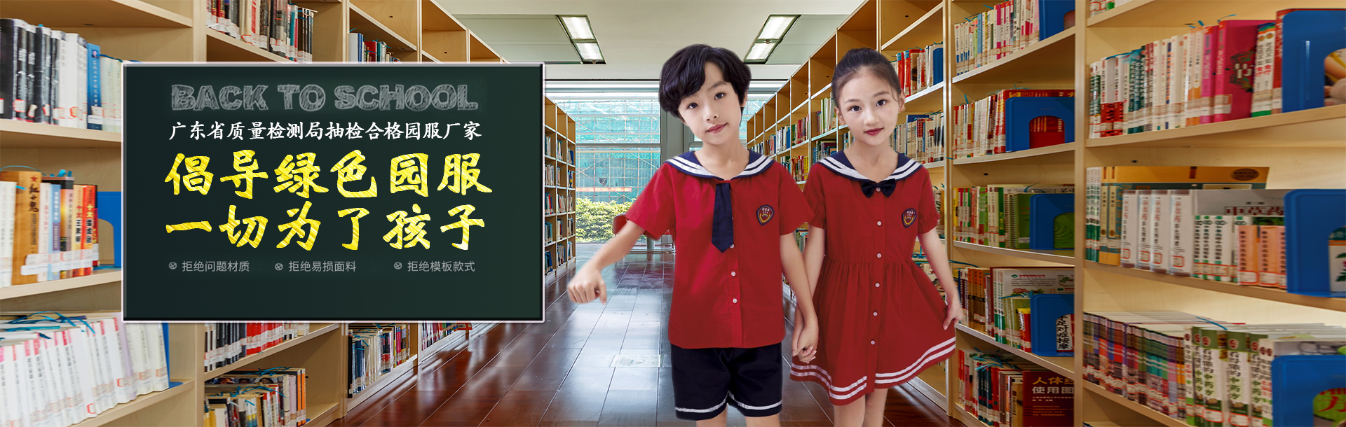 通榮制衣園服廠家產(chǎn)品質(zhì)量好服務(wù)貼心到位