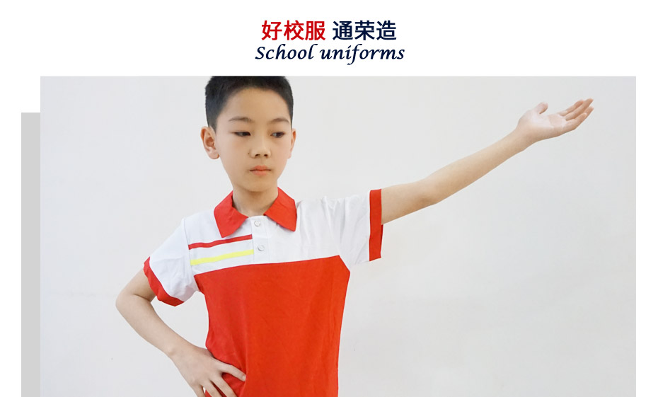 中小學(xué)生夏季校服定制 104