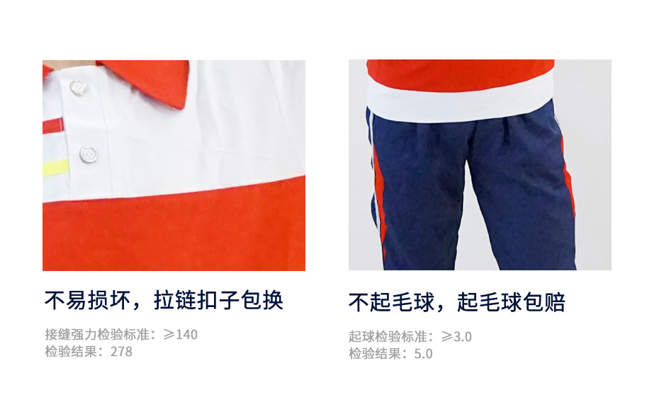 中小學(xué)生夏季校服定制 104