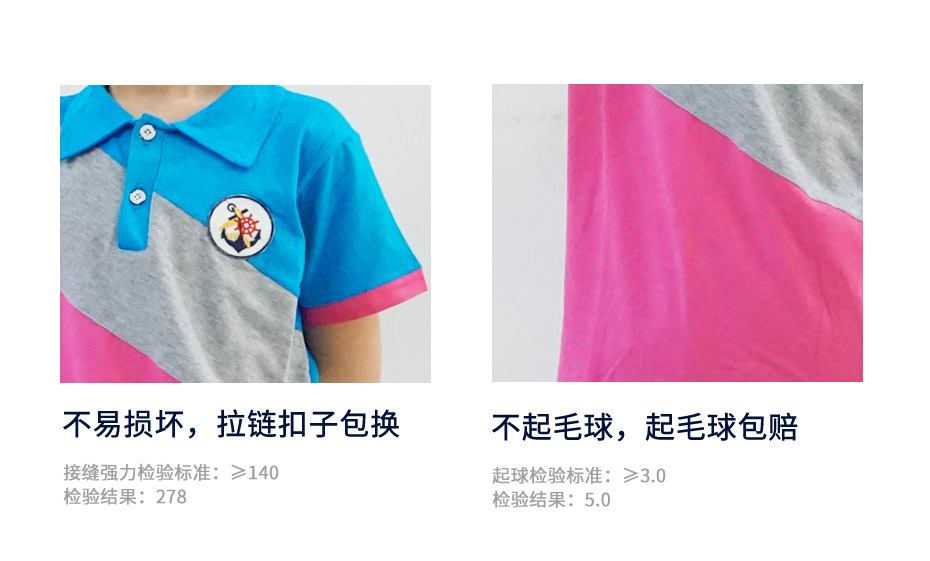 中小學生夏季校服定制 108