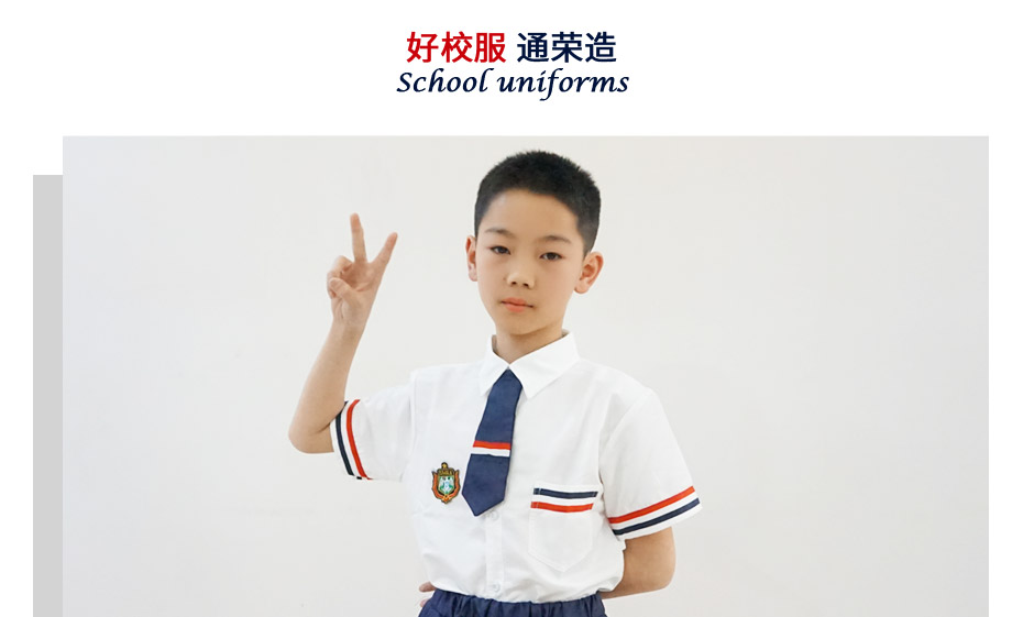 中小學(xué)生夏季校服定制 112