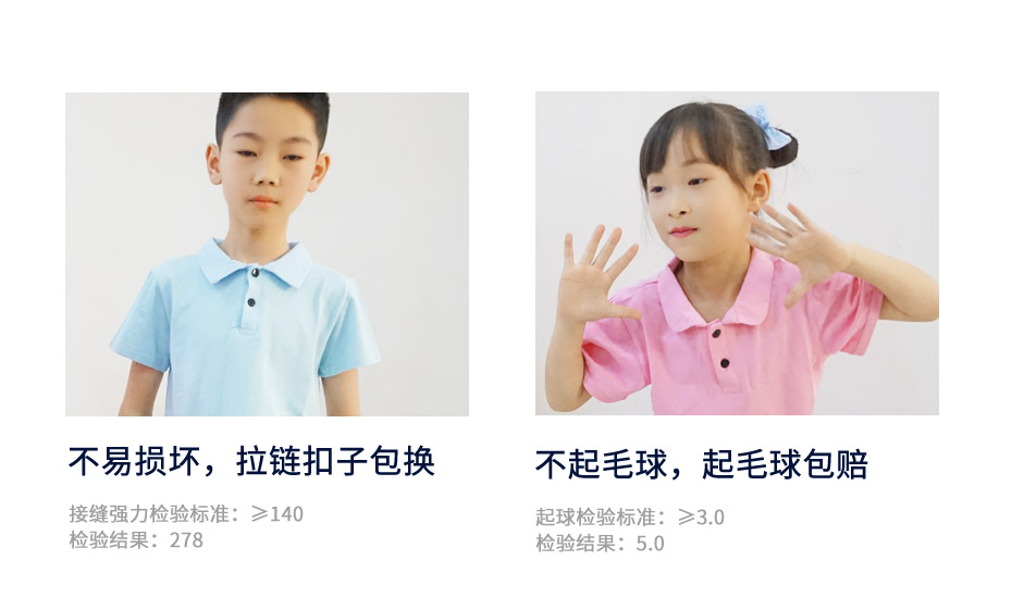 中小學(xué)生夏季校服定制 106