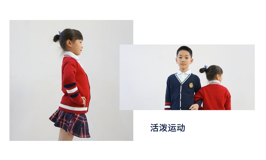 中小學(xué)生冬季校服定制 003