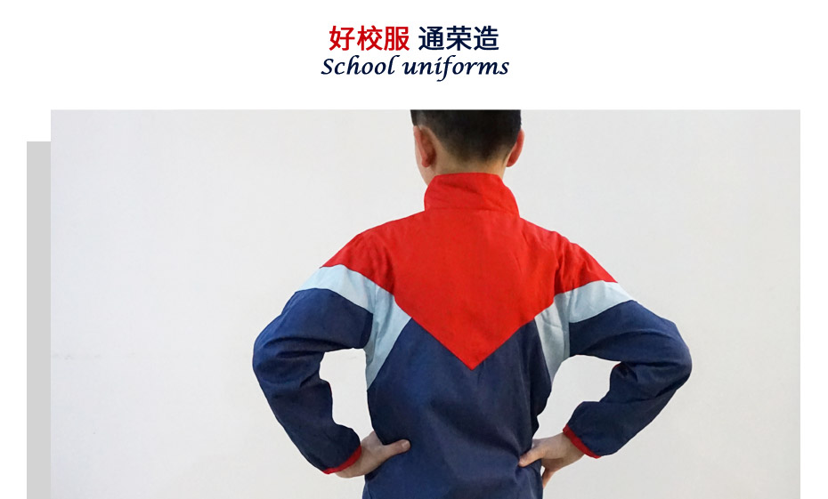 中小學生冬季校服定制 015